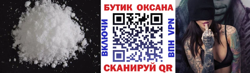 где купить наркоту  Дигора  мориарти клад  БУТИРАТ BDO 
