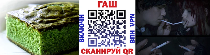 Canna-Cookies конопля  цены   Дигора 