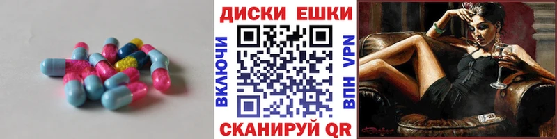 где найти   Дигора  кракен рабочий сайт  Экстази TESLA 