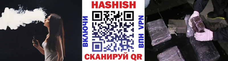 ГАШ хэш  цены   Дигора 