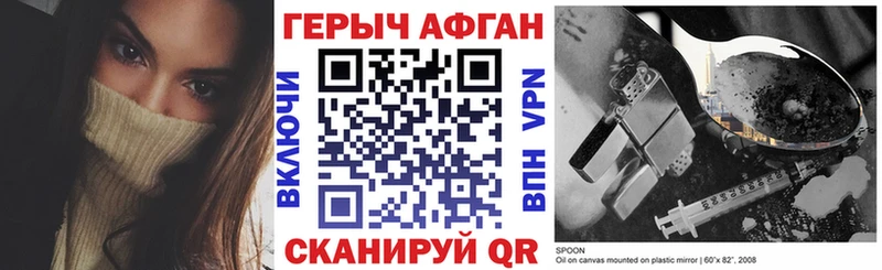 ГЕРОИН гречка  даркнет сайт  Дигора 