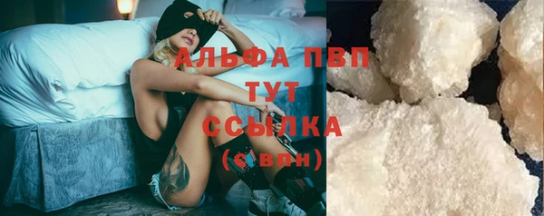 мефедрон мука Балабаново
