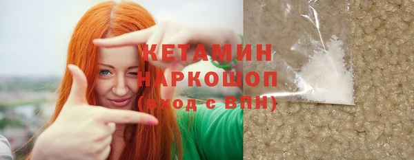 марки lsd Беломорск