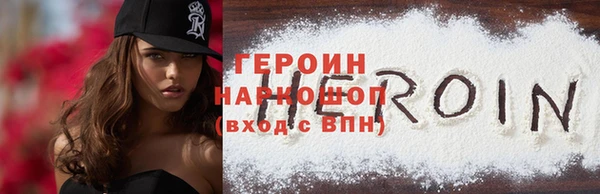 марихуана Балахна