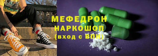 мефедрон мука Балабаново