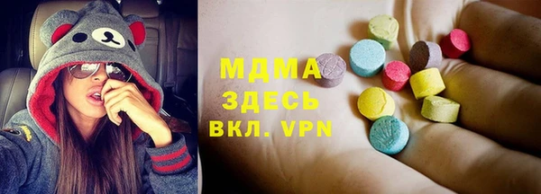 марки lsd Беломорск