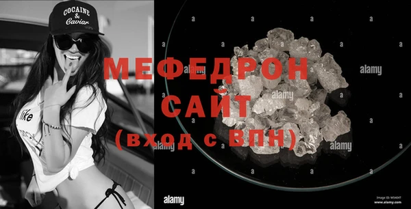 марки lsd Беломорск