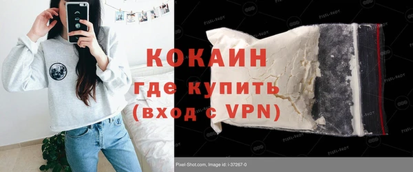 амфетамин Белоозёрский
