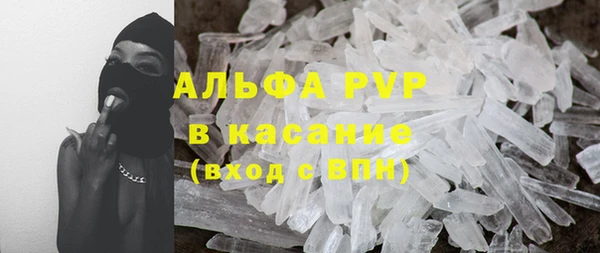 мефедрон мука Балабаново