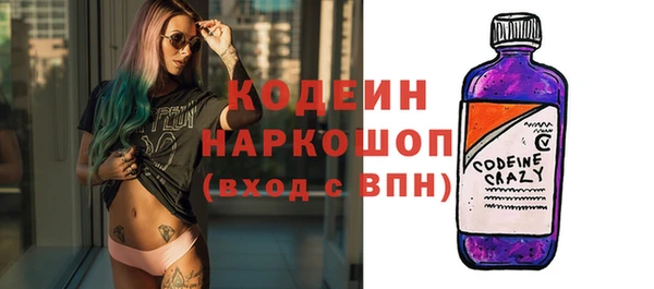амфетамин Белоозёрский