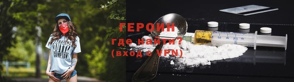 амфетамин Белоозёрский