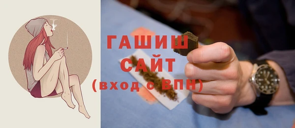амфетамин Белоозёрский