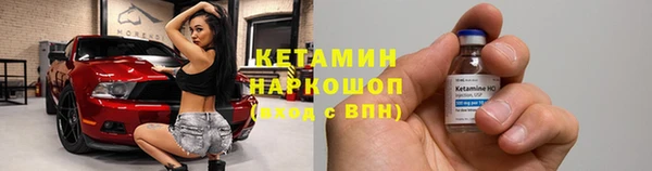 марихуана Балахна