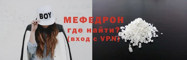 PSILOCYBIN Белокуриха