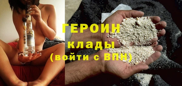 марихуана Балахна