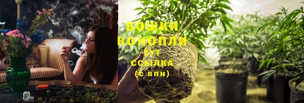 мефедрон мука Балабаново
