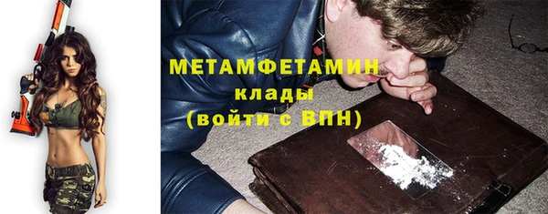 марихуана Балахна