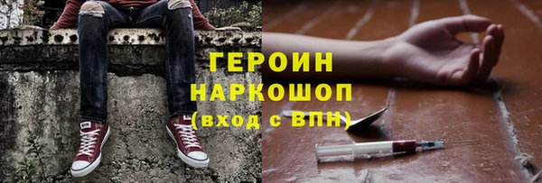 PSILOCYBIN Белокуриха