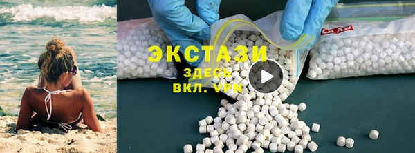 марихуана Балахна