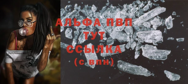 мефедрон мука Балабаново
