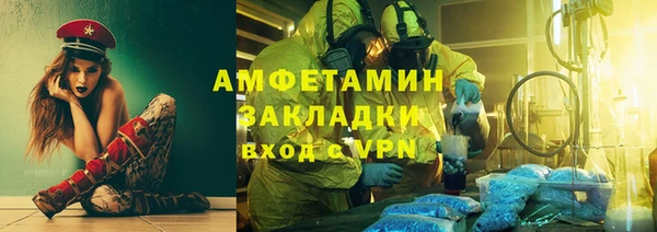 марки lsd Беломорск
