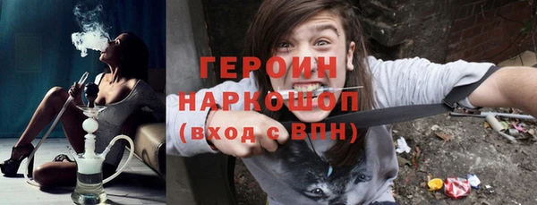 амфетамин Белоозёрский