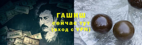 марихуана Балахна