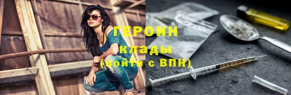 марихуана Балахна