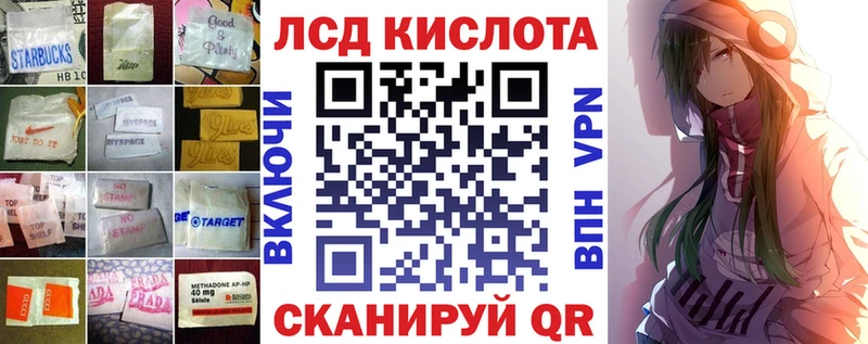 Лсд 25 экстази кислота Дигора