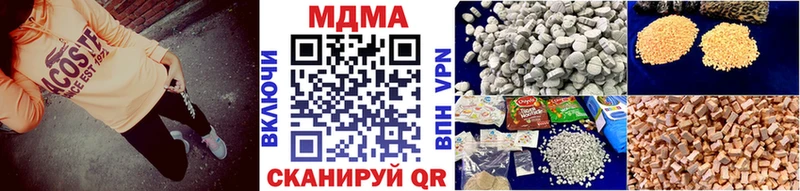 где продают   Дигора  MDMA кристаллы 