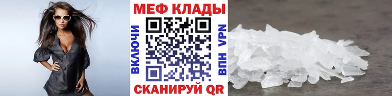shop как зайти  Дигора  Мефедрон мука  купить закладку 