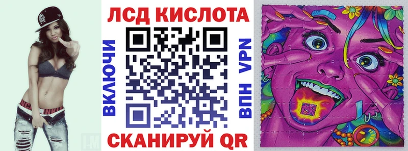 Марки 25I-NBOMe 1,8мг  наркота  Дигора 
